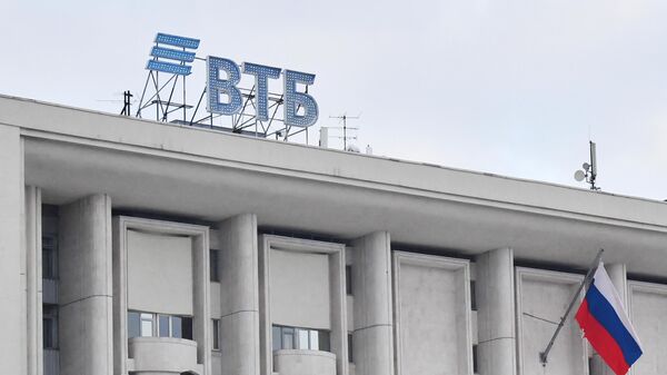 Вывеска ВТБ на здании в Москве