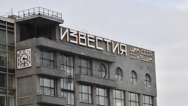 Здание газеты Известия на Пушкинской площади в Москве