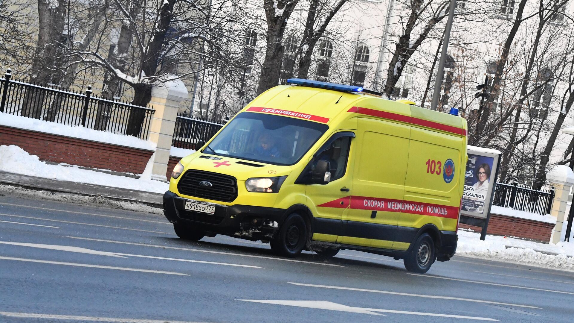 Автомобиль скорой помощи в Москве1