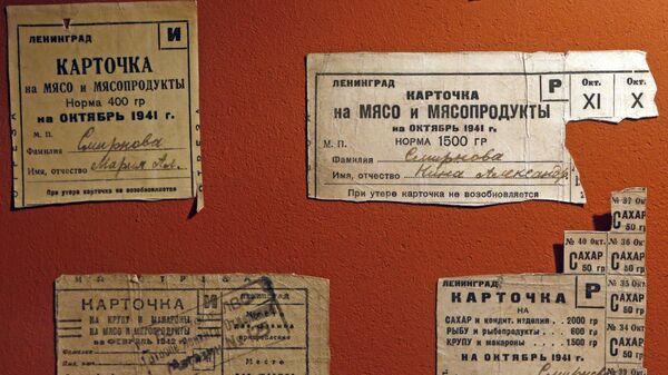 В РНБ в Петербурге показали продуктовые карточки блокадного Ленинграда
