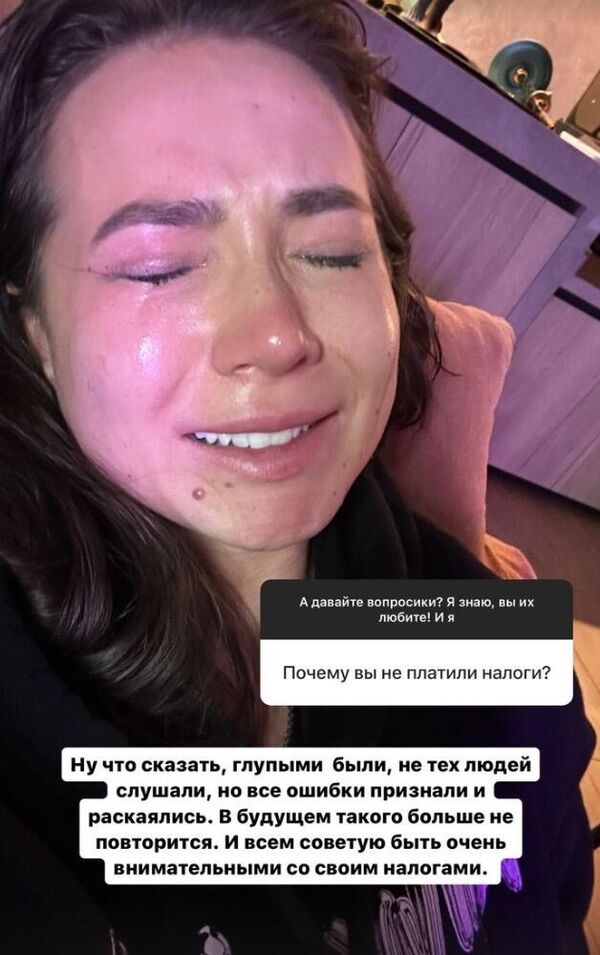 Блогер Валерия Чекалина рассказывает о том, почему не платила налоги Блогер Валерия Чекалина рассказывает о том, почему не платила налоги