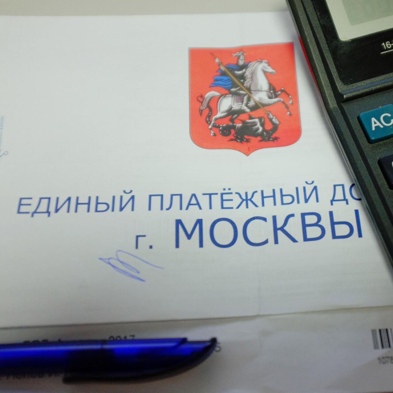 Комфорт по скидке: что москвичам нужно знать о субсидиях и льготах на ЖКУ -  Недвижимость РИА Новости, 25.01.2024