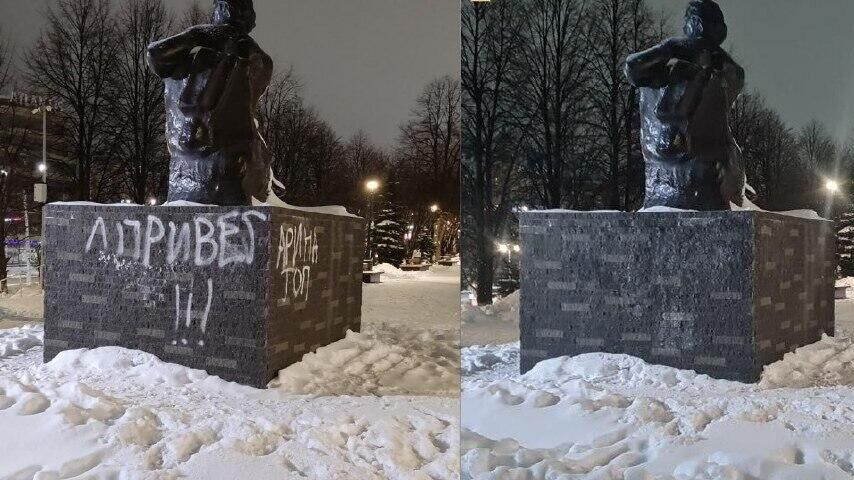 Памятник Максиму Горькому, разрисованный школьницами в Чебоксарах - РИА Новости, 1920, 25.01.2024