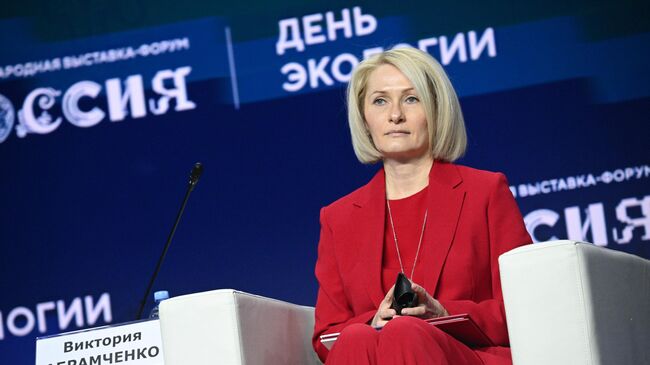 Заместитель председателя правительства РФ Виктория Абрамченко на пленарном заседании Инвестиции в экологию - инвестиции в будущее на международной выставке Россия. 26 января 2024