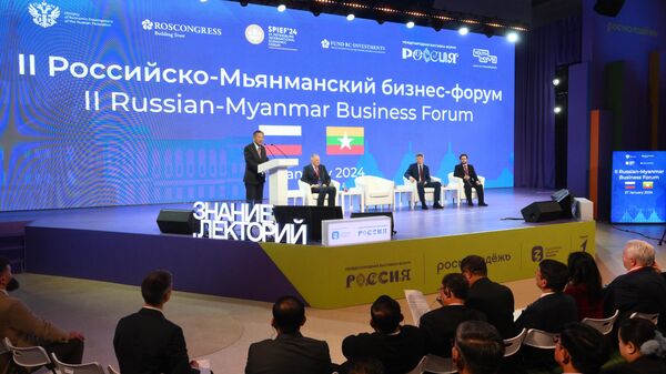 Российско-Мьянманский бизнес-форум