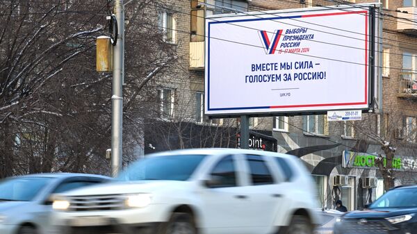 Баннер Центральной избирательной комиссии со слоганом президентских выборах на улице Новосибирска