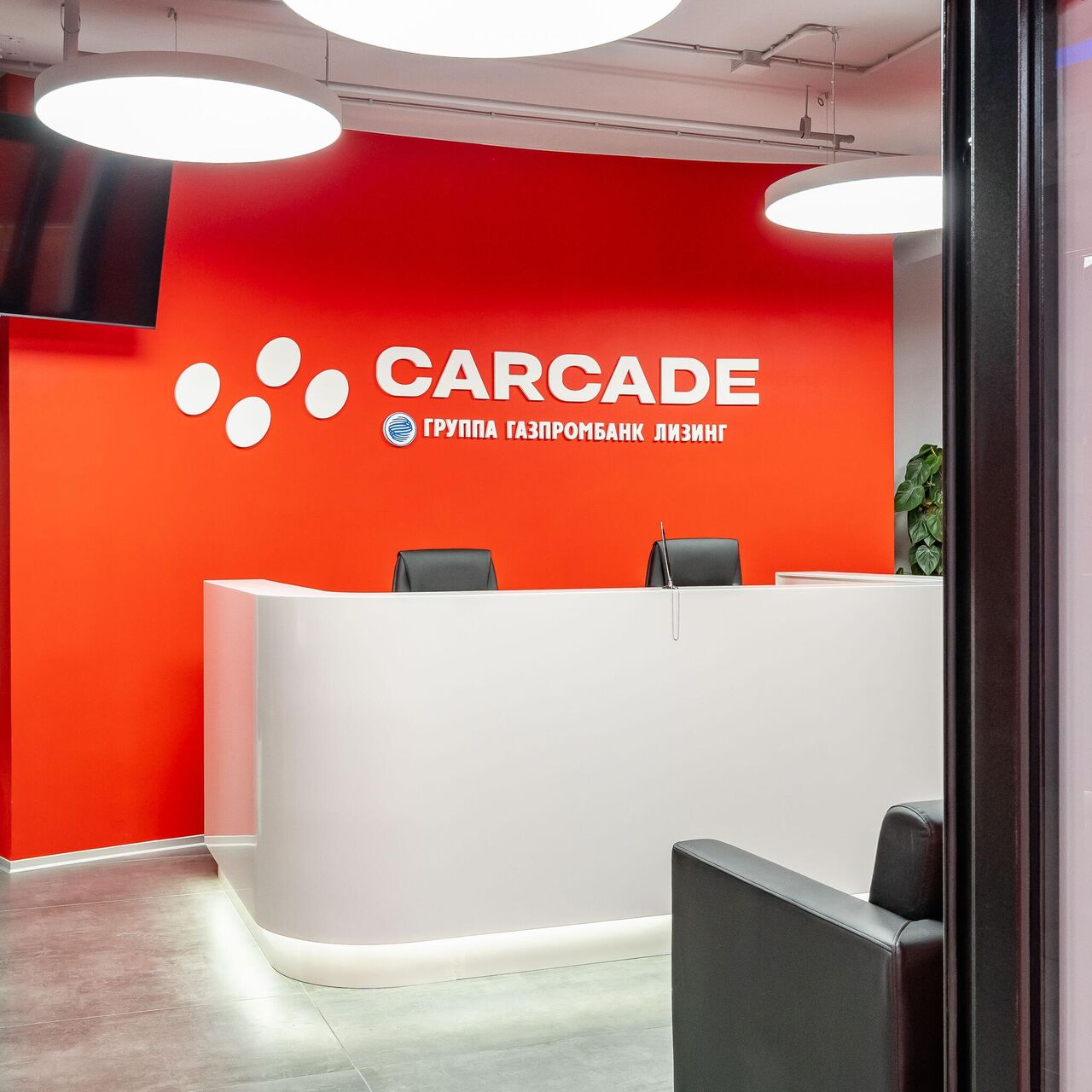 Стартовало субсидирование по программам господдержки 2024 года в CARCADE -  РИА Новости, 30.01.2024