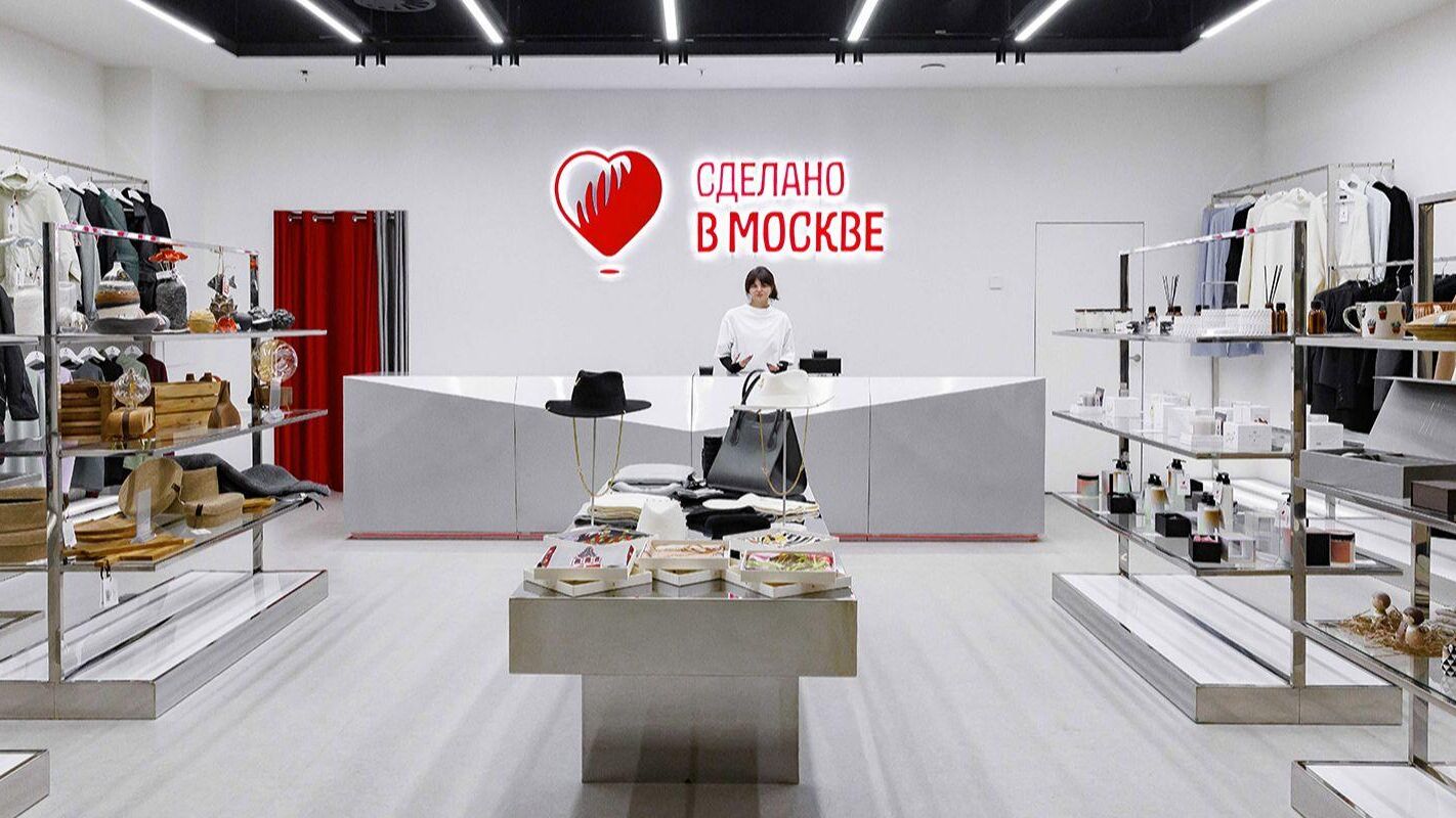 Магазин проекта Сделано в Москве в инновационном кластере Ломоносов - РИА Новости, 1920, 01.02.2024