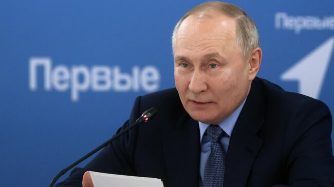 Путин на втором съезде Движения первых