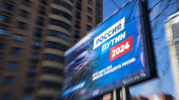 Билборд с предвыборной агитацией за кандидата в президенты Владимира Путина