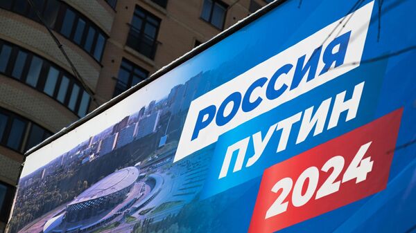 Билборд с предвыборной агитацией за кандидата в президенты РФ Владимира Путина