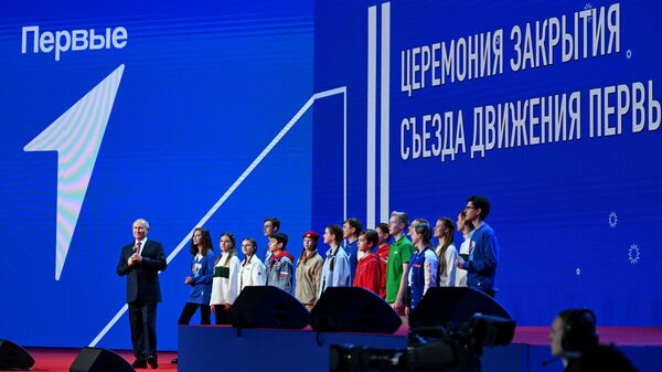Владимир Путин выступает на съезде Движения Первых на площадке международной выставки-форума Россия в Москве