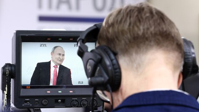 Президент РФ В. Путин принял участие в форуме Всё для Победы! в Туле