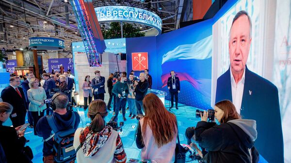 Открытие Дня здоровья на Международной выставке Россия на ВДНХ в Москве