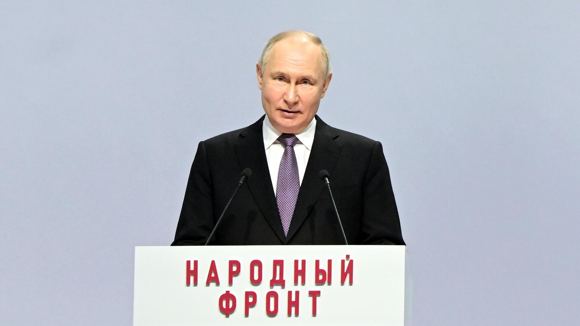 Президент РФ Владимир Путин выступает на форуме Общероссийского народного фронта Всё для Победы! в Туле - РИА Новости, 1920, 02.02.2024