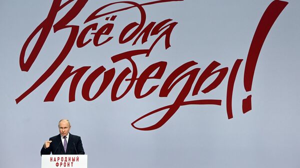 Президент РФ Владимир Путин выступает на форуме Общероссийского народного фронта Всё для Победы! в Туле