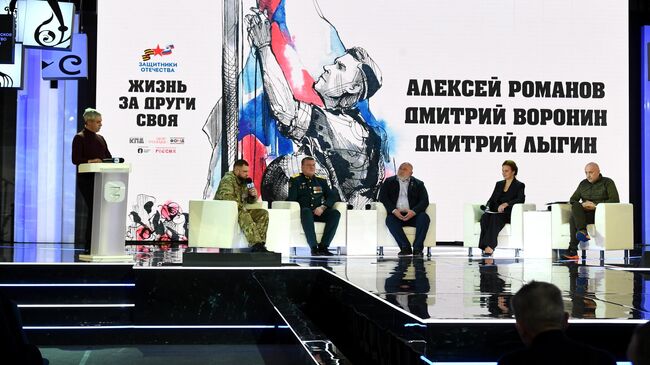 Презентация первого сборника рассказов о ветеранах специальной военной операции