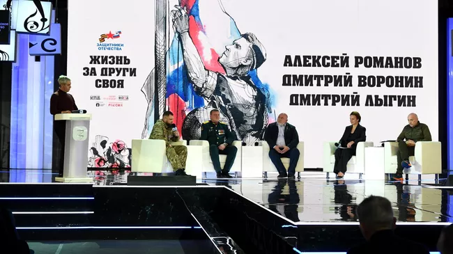 Презентация первого сборника рассказов о ветеранах специальной военной операции
