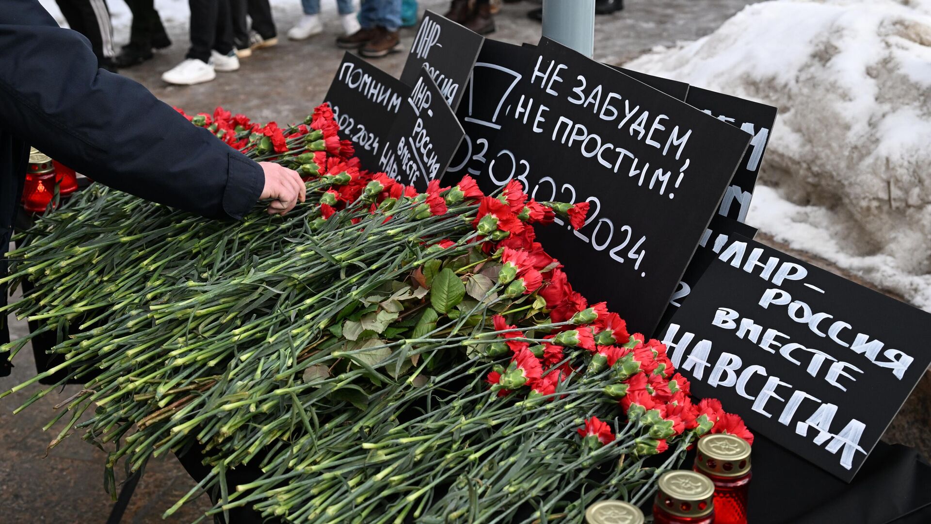 Возложение цветов в память погибших при обстреле Лисичанска на площади ЛНР в Москве  - РИА Новости, 1920, 05.02.2024