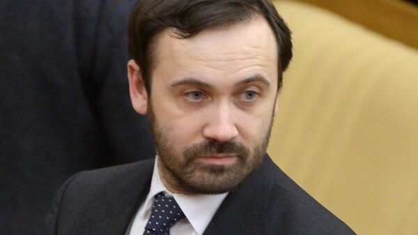 Следственные действия против Пономарева* продолжатся, заявила ФСБ