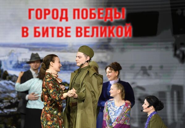 Торжественное открытие Дня воинской славы России