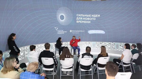 Экспертная сессия в павильоне ВЭБ.РФ Города для жизни сбываются на Международной выставке-форуме Россия
