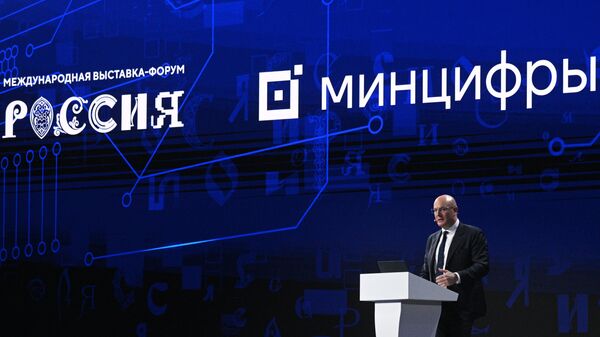 Дмитрий Чернышенко на выставке-форуме Россия