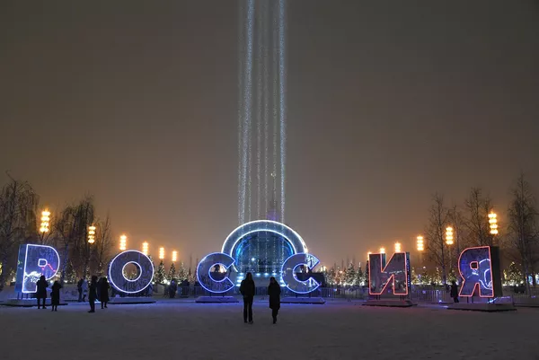 国際展示フォーラム ロシア