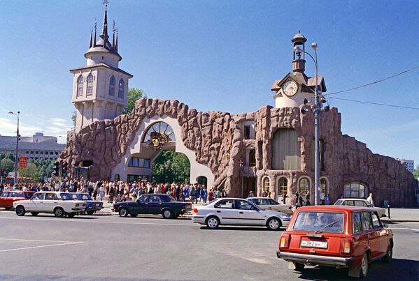 Главный вход в Московский зоопарк со стороны Садово-Кудринской улицы. 1996 год
