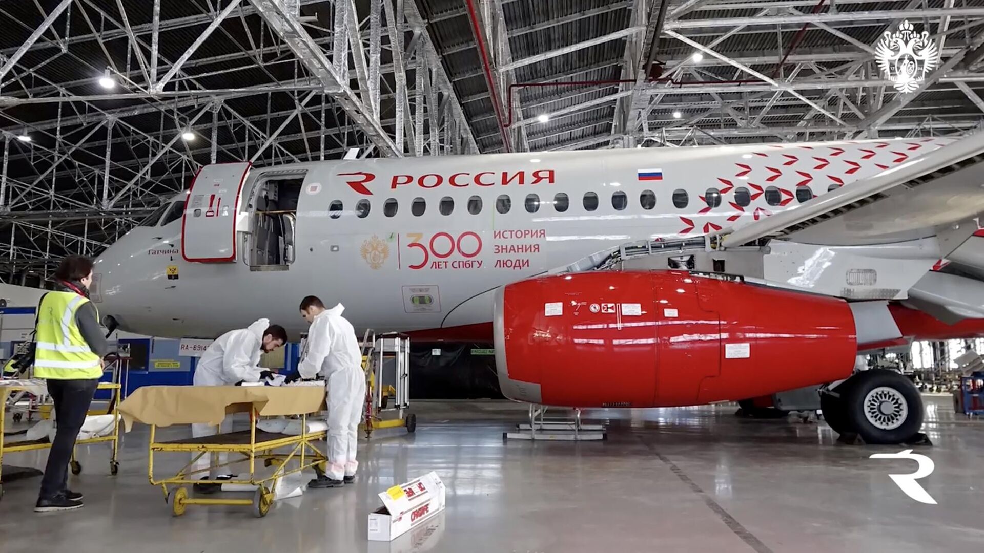 Самолет Sukhoi Superjet 100 авиакомпании Россия с фирменной ливреей с логотипом СПбГУ - РИА Новости, 1920, 09.02.2024