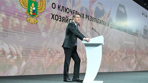Министр сельского хозяйства РФ Дмитрий Патрушев выступает на выставке-форуме Россия