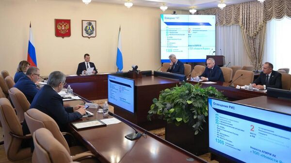Заседание президиума Правительства Хабаровского края
