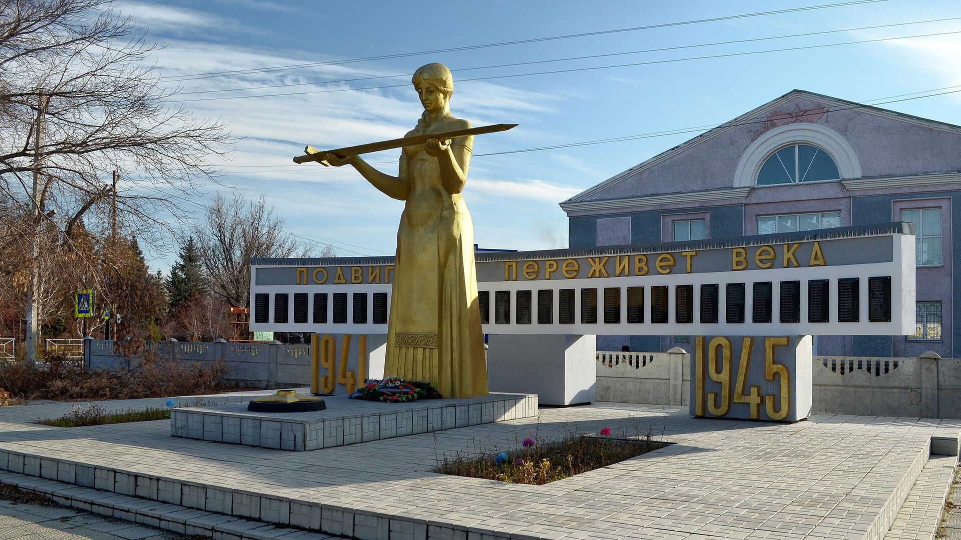Мемориальный комплекс в селе Староалейское - РИА Новости, 1920, 13.02.2024