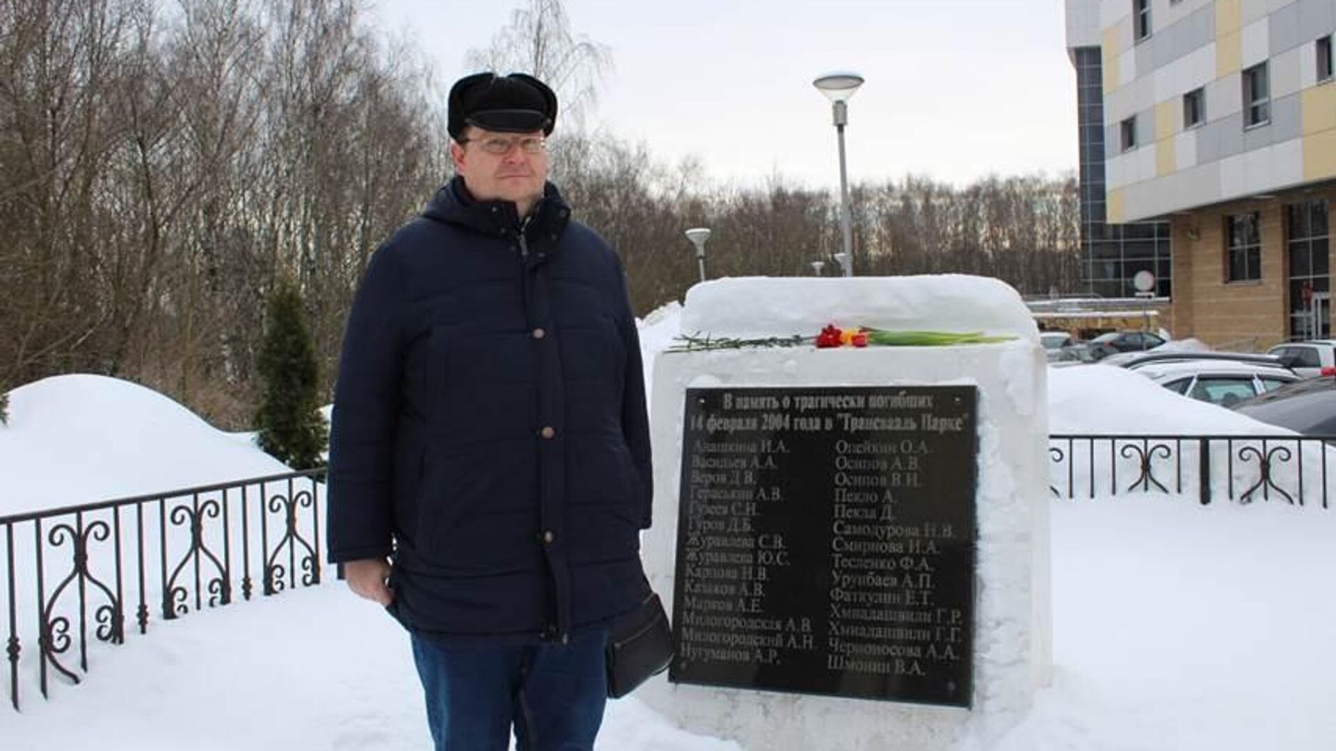 Доцент МГЮА Александр Сергеев около памятного камня рядом с новым аквапарком - РИА Новости, 1920, 14.02.2024