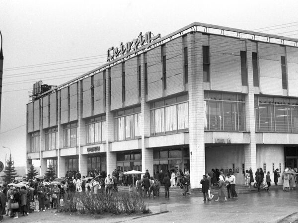 Магазин Лейпциг на улице академика Варги в Москве Магазин Лейпциг на улице академика Варги в Москве