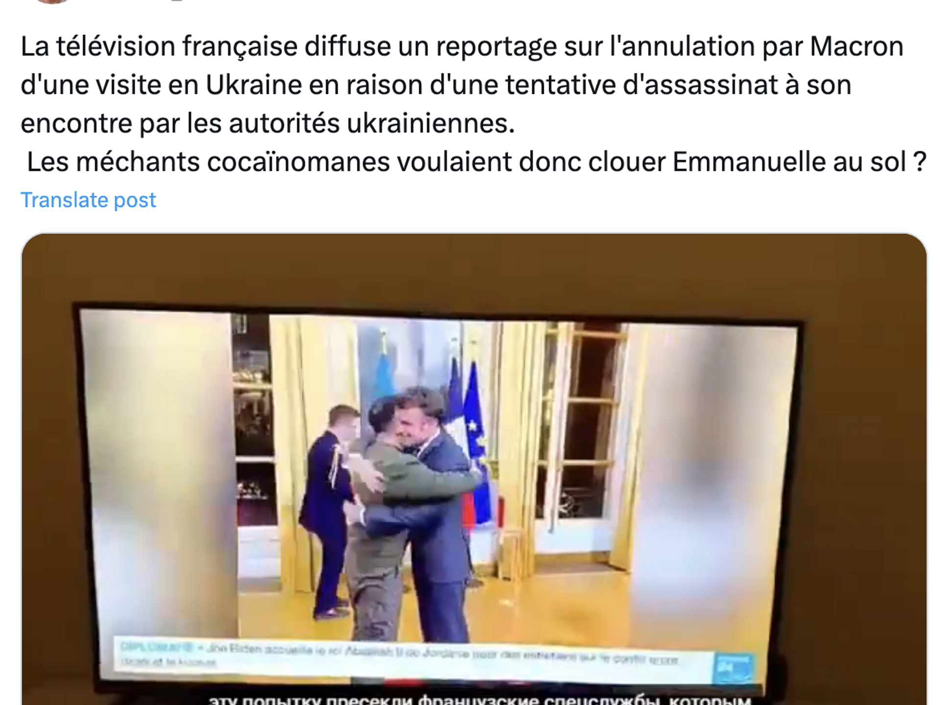 France 24 опроверг выход в эфир сообщения о подготовке покушения на Макрона  - РИА Новости, 14.02.2024