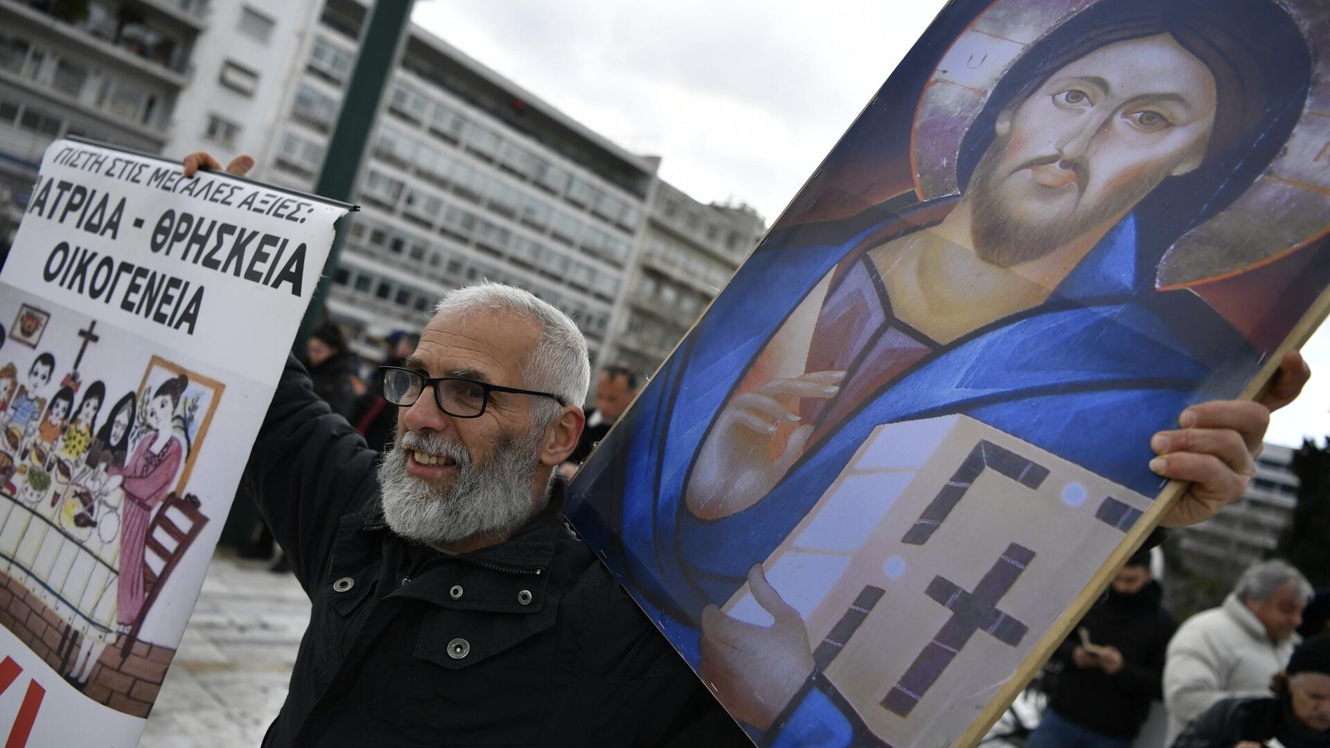 Мужчина принимает участие в акции протеста против однополых браков в Афинах - РИА Новости, 1920, 17.02.2024
