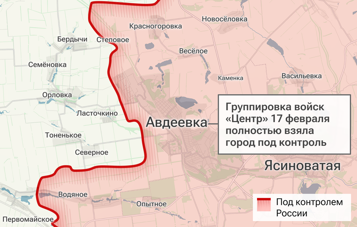 Освобожденная Авдеевка в Донецкой Народной Республике Освобожденная Авдеевка в Донецкой Народной Республике