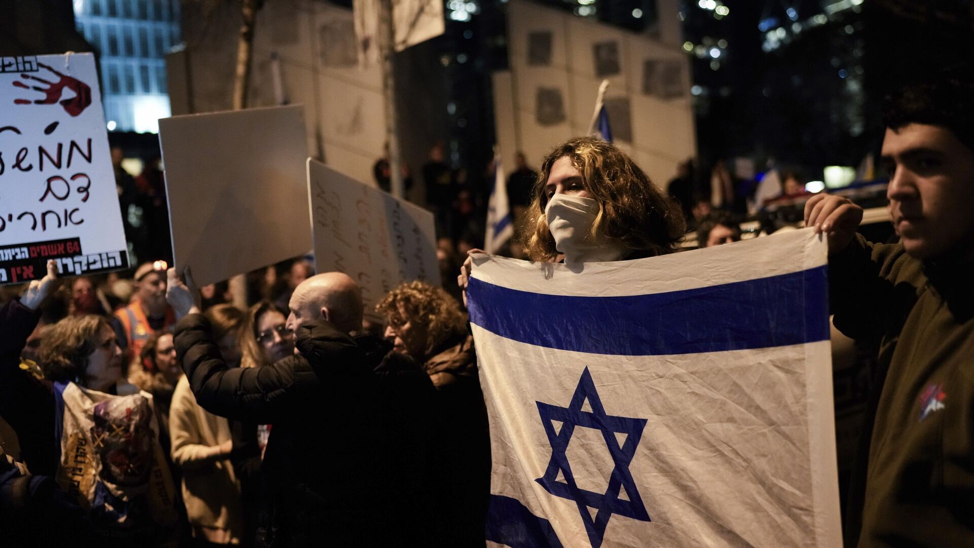 Демонстранты протестуют против премьер-министра Израиля Биньямина Нетаньяху и призывают к новым выборам в Тель-Авиве. 17 февраля 2024 - РИА Новости, 1920, 18.02.2024