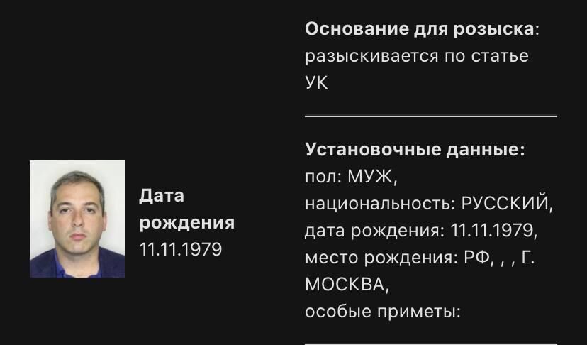 Информация о розыске Федора Щербакова - РИА Новости, 1920, 19.02.2024