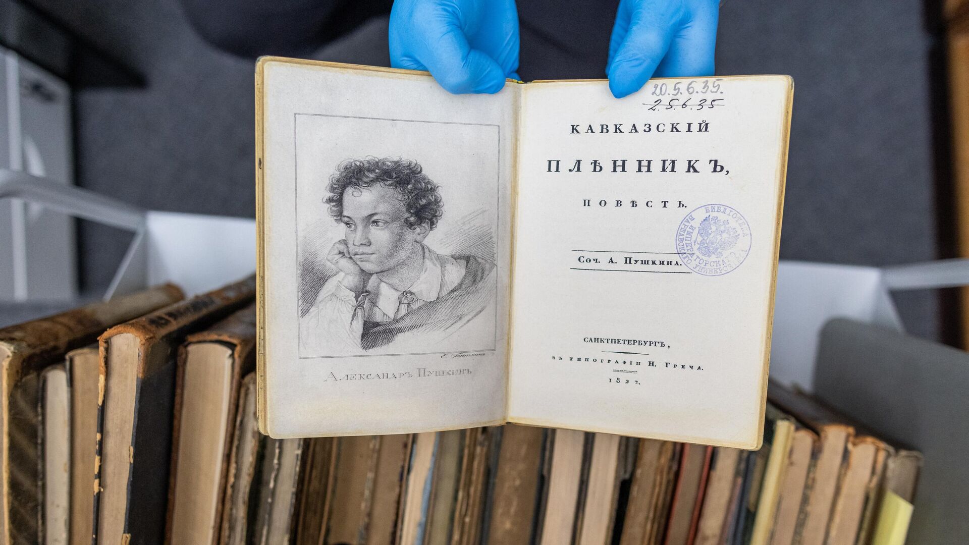 Фальшивый экземпляр первого издания книги Александра Пушкина Кавказский пленник (1822) в библиотеке Варшавского университета в Польше - РИА Новости, 1920, 19.02.2024