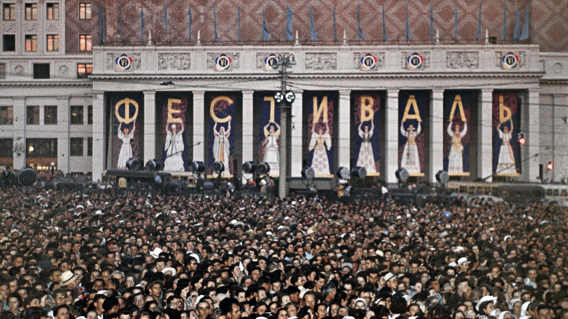 Открытие VI Всемирного Фестиваля молодежи и студентов в Москве 28 июля 1957 года - РИА Новости, 1920, 19.02.2024