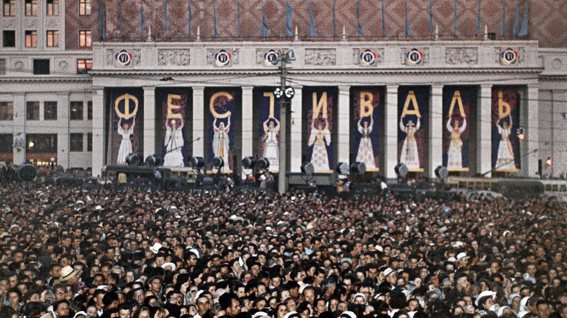 Открытие VI Всемирного Фестиваля молодежи и студентов в Москве 28 июля 1957 года - РИА Новости, 1920, 19.02.2024