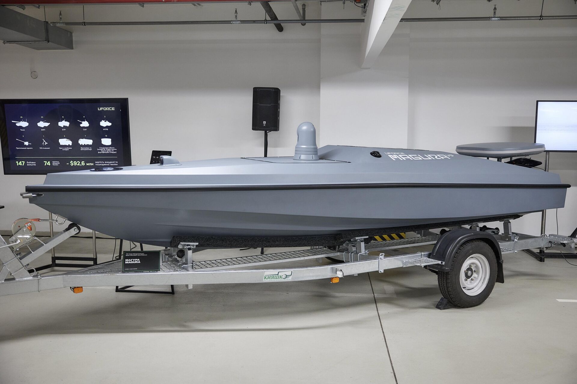 Украинский морской беспилотник Magura V5 Украинский морской беспилотник Magura V5 - РИА Новости, 1920, 20.02.2024