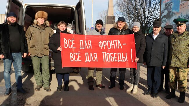 Приграничный район Брянской области отправил на передовую СВО гуманитарный груз