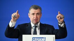 Политика - последние новости сегодня - РИА Новости