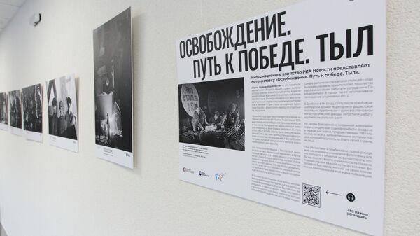Открытие фотовыставки МИА Россия сегодня Освобождение. Путь к Победе в Тюменском государственном университете