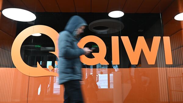 Отделение банка QIWI