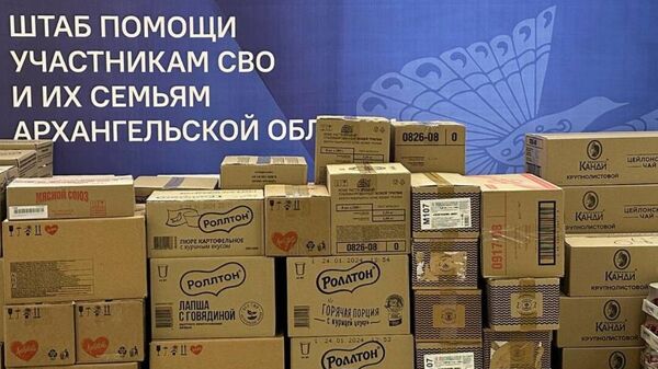 Архангельское министерство АПК и торговли передало более 600 кг продуктов бойцам на СВО