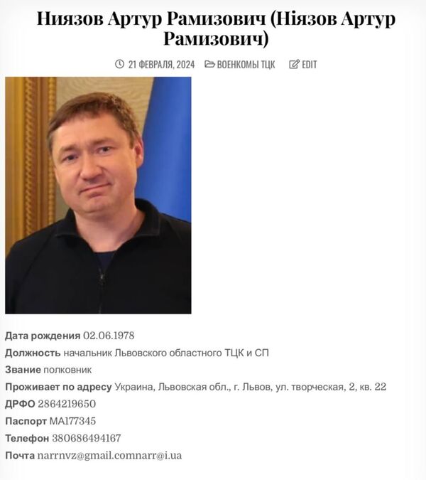 Российская хакерская группа RaHDit опубликовала данные о военкомах ТЦК Российская хакерская группа RaHDit опубликовала данные о военкомах ТЦК
